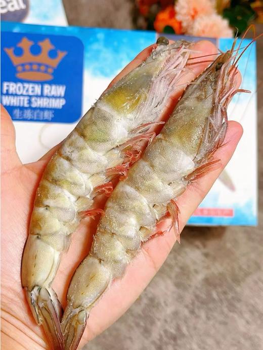 皇冠盐冻白虾一盒 商品图1