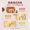 官栈 金蝶花胶羹158gx6礼盒装 （茉莉燕麦158gx2+陈皮红豆沙158gx2+椰香银耳158gx2）48小时发货 商品缩略图5