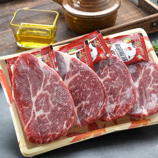 澳洲和牛上脑牛排套餐装 500g/盒 商品图0