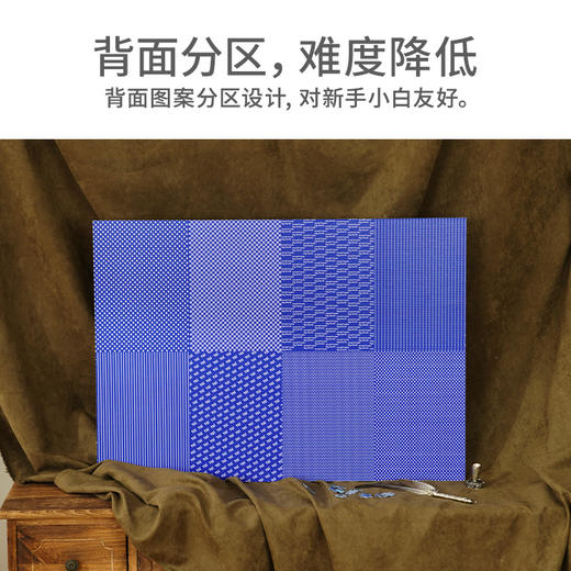 TOI图益-哈利波特系列 1000片霍格沃茨城堡、照片墙系列、夜晚的霍格沃茨城堡（夜光） 商品图6