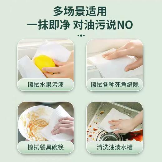 【福利购】200抽苏软软厨房抹布 加厚柔棉 拉扯不易变形 商品图1