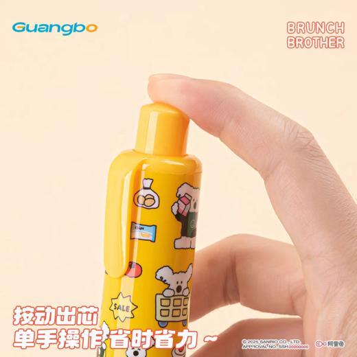 kinbor&BRUNCH BROTHER按动点点胶 商品图2