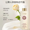 远方日记焕肤香氛身体乳300g 商品缩略图3