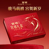 官栈  宫禧限定礼盒花胶全家福1420g （雪梨桂圆70g*2+针叶樱桃70g*2+梨梨桂香180g*3+紫薯燕麦200g*3）48小时发货 商品缩略图1