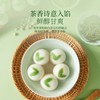 【特价10.9元/包】思念榴莲汤圆200G（10只装）/思念龙井茶汤圆300G（15只） 商品缩略图4