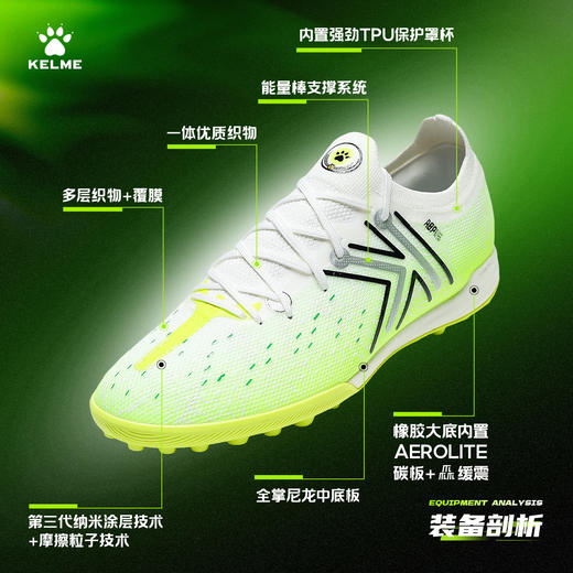 卡尔美曹永竞同款专业足球鞋男足球鞋高端TF 9521ZX1324 商品图1