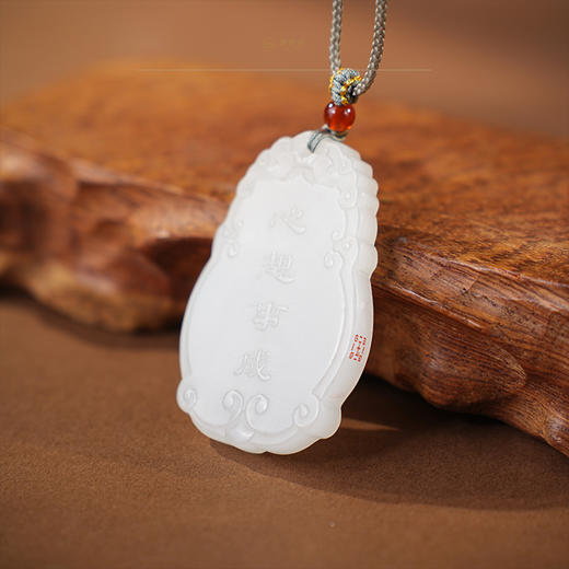 「年礼优选」【心想事成】羊脂玉牌（一口价特惠款） 商品图0