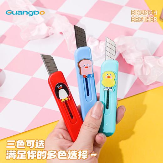 kinbor&BRUNCH BROTHER美工刀 商品图0