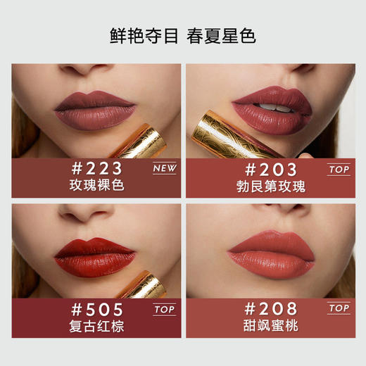 Gucci古驰 倾色系列金管口红3.5g 滋润哑光碎花 商品图3