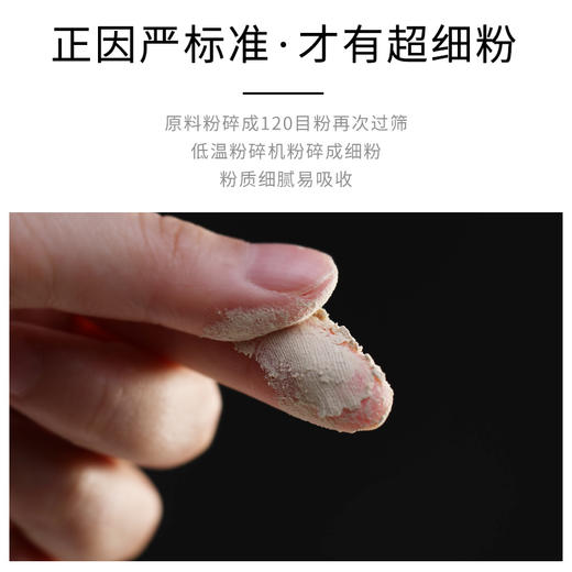 西洋参粉 3g*20袋/盒 康美药业加拿大进口西洋参药食同源粉剂粉质细腻 可搭配三七粉丹参粉 商品图4
