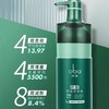 欧芭 HDR系列防脱密发洗发水700ml 商品缩略图4