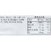 葱烧猪五花肉 266g/盒 调味半成品 商品缩略图2