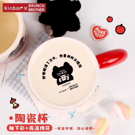 kinbor&BRUNCH BROTHER马克杯 商品图6