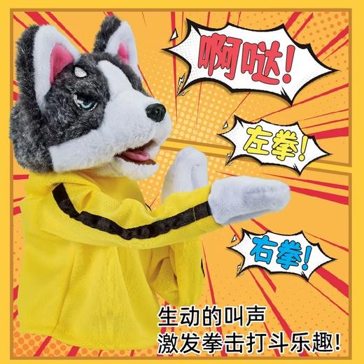毛绒动物拳击狗互动手偶 玩具手套表演可发声手指哈士奇拳击玩具 商品图2