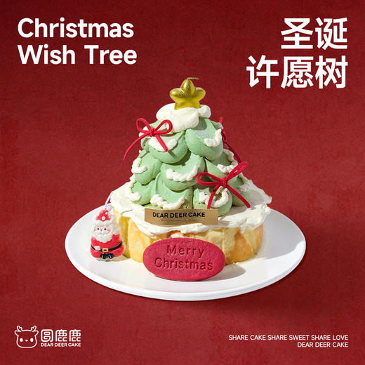 5英寸圣诞许愿树 商品图0