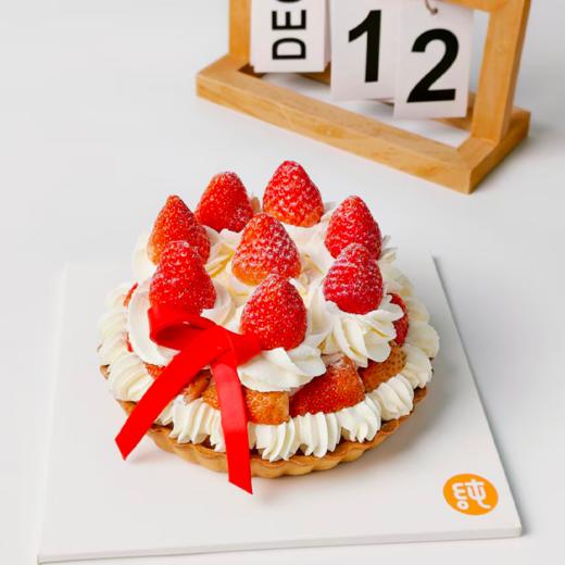 草莓布蕾挞 商品图0