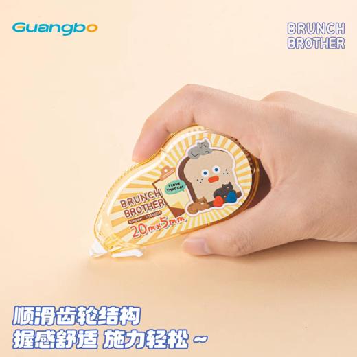 kinbor&BRUNCH BROTHER修正带 商品图3