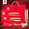 【长白山人参】4-5年全须生晒参 天然滋补圣品 营养丰富（2.10-2.24停发） 商品缩略图1