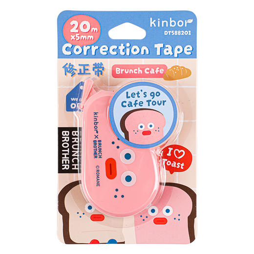 kinbor&BRUNCH BROTHER修正带 商品图6