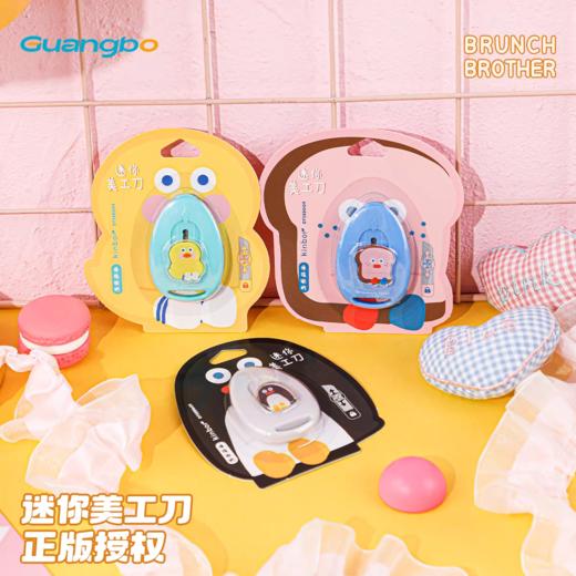 kinbor&BRUNCH BROTHER美工刀 商品图6