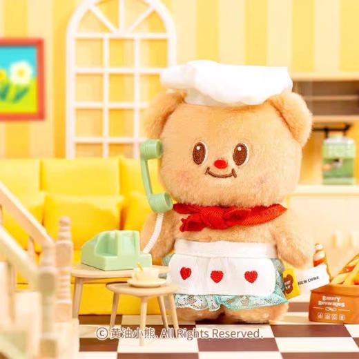 黄油小熊周边 商品图3