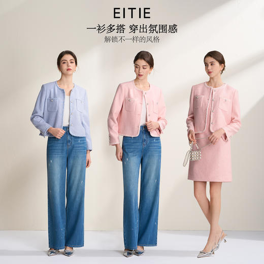 EITIE爱特爱小香风精致亮片花纱珍珠扣短款小香风外套A2603105 商品图0