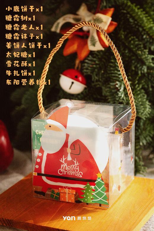 圣诞饼干礼盒小号 商品图0