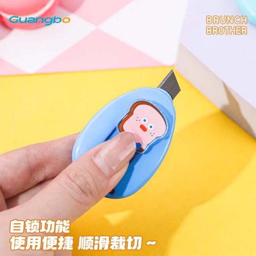 kinbor&BRUNCH BROTHER美工刀 商品图9