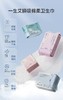 Z【现货】【女性护理】瞬息绵柔卫生巾【家用养生】 商品缩略图0