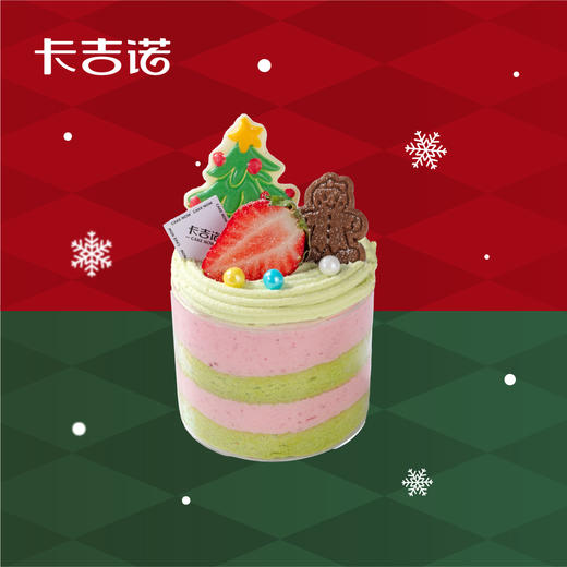 【39积分+9.9元】圣诞欢乐杯西点2选1 商品图1