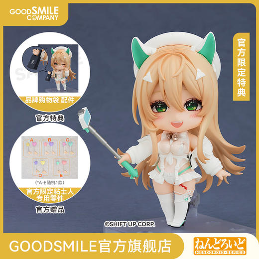 【GSC预售定金】粘土人 露菲：冬日购物狂 胜利女神：新的希望 附官方限定特典 商品图0