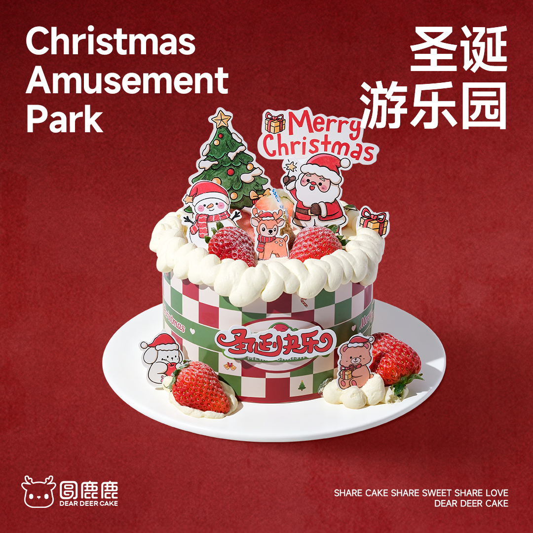 圣诞游乐园