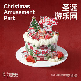 圣诞游乐园