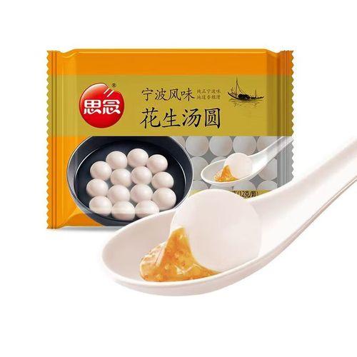 【特价6.9元/包】思念宁波风味黑芝麻/花生汤圆455G 商品图1