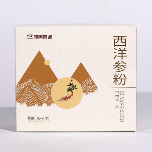 西洋参粉 3g*20袋/盒 康美药业加拿大进口西洋参药食同源粉剂粉质细腻 可搭配三七粉丹参粉 商品图9