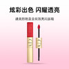 DIOR迪奥 全新烈艳蓝金限定双效亮闪唇釉 双头唇釉 商品缩略图0