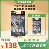 【私域专享】吉内得莲花硒米买10斤送5斤 商品缩略图0