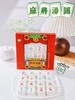 2026麻将汤圆 商品缩略图8