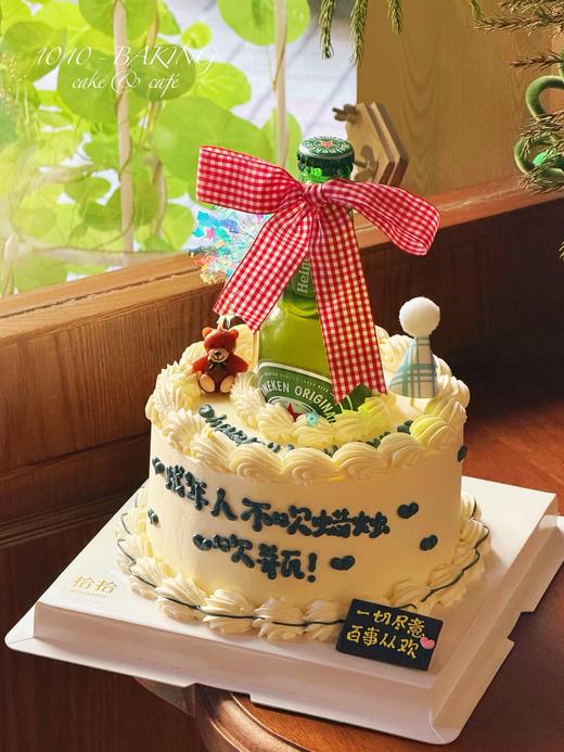 「成年人不吹蜡烛~吹瓶」喜力啤酒搞怪系列·100%动物奶油（附图6寸·提前8小时预订） 商品图0