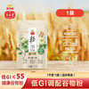 【低GI】金龙鱼丰益堂低GI高纤调配谷物粉1kg*1袋 荞麦/燕麦/青稞/藜麦四种风味  餐后慢升糖 商品缩略图0