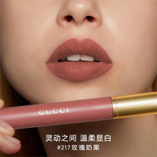 Gucci古驰 倾色云雾唇釉6.5mL 商品图1