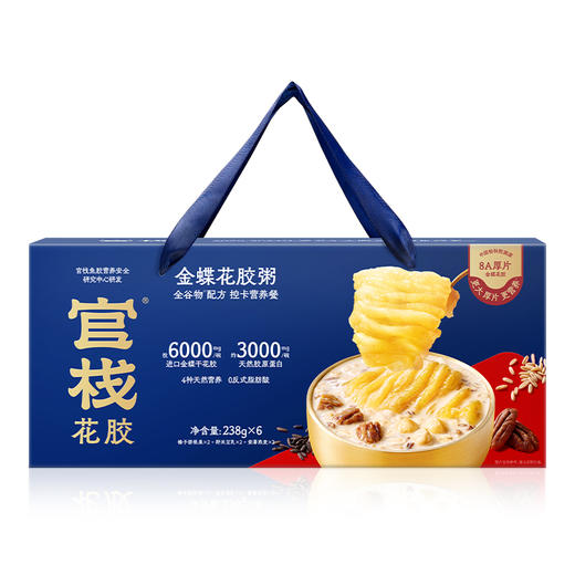 官栈 金蝶胶全谷物花胶粥238gx6礼盒装 （紫薯燕麦238g*2+榛子碧根果238g*2+野米豆乳238g*2） 48小时发货 商品图5