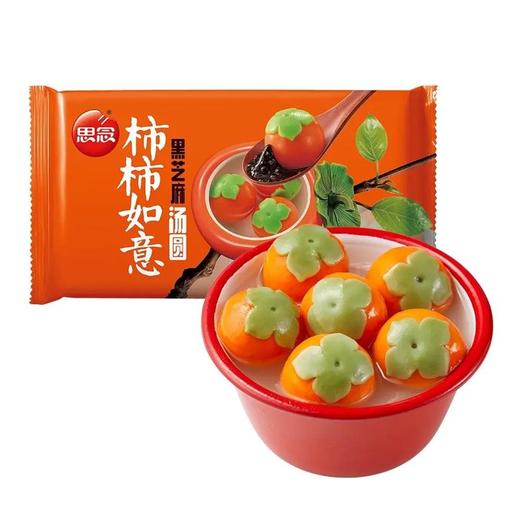 【特价9.9元/包】思念柿柿如意黑芝麻汤圆312G/思念小柿也如意小汤圆240G（20只装）/思念招财进宝汤圆312G（20只装） 商品图0