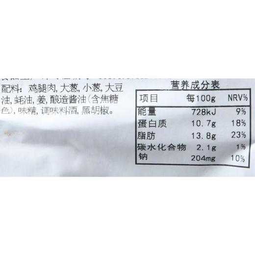 葱烧鸡腿肉304g/盒 调味半成品 商品图1