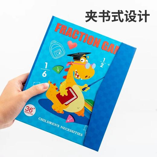 儿童磁性分数教具书 书夹式分数盘 数学教具益智早教玩具 3-6年级专用 商品图5