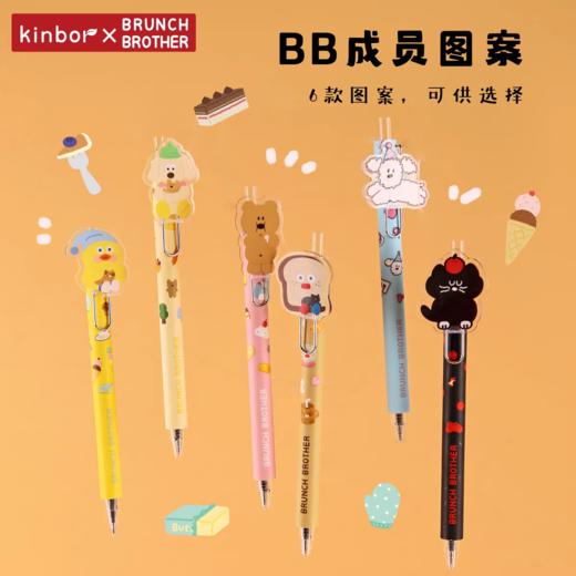 kinbor&BRUNCH BROTHER按动中性笔 商品图3