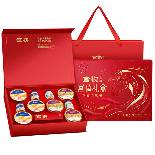 官栈  宫禧限定礼盒花胶全家福1420g （雪梨桂圆70g*2+针叶樱桃70g*2+梨梨桂香180g*3+紫薯燕麦200g*3）48小时发货 商品图4