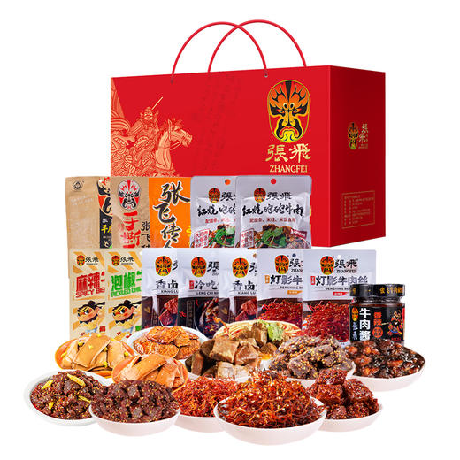 张飞有礼 牛肉零食礼盒-1565g【年货】JCT 商品图0