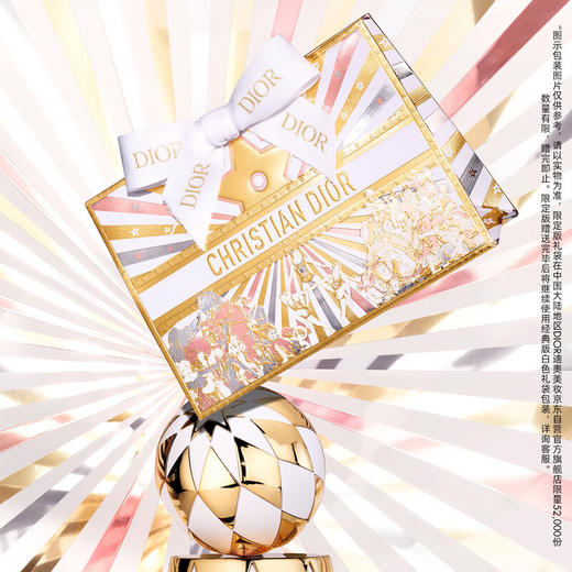 DIOR迪奥 全新烈艳蓝金限定双效亮闪唇釉 双头唇釉 商品图2