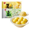 【特价10.9元/包】思念榴莲汤圆200G（10只装）/思念龙井茶汤圆300G（15只） 商品缩略图0